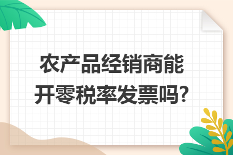 贸易代理：寻找业务增长的新引擎